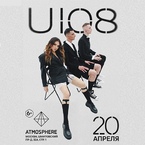 20 апреля ― эксклюзивное шоу U108 «Мантры электронии»